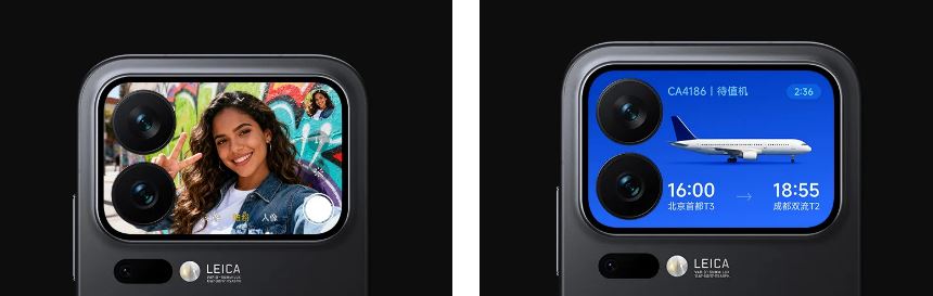Xiaomi 17